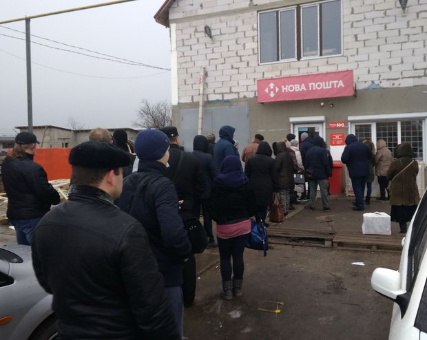 Название: Очередь в Новой Почте Кучурганы.jpg
Просмотры: 3325
Размер: 65.7 Кб