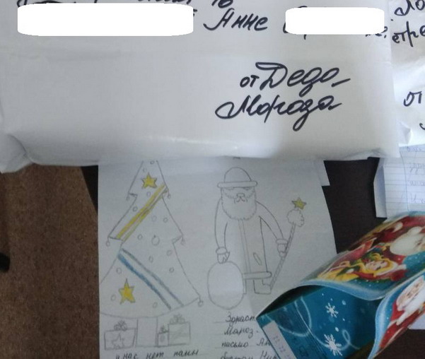 Название: Анне Кате подарок от Деда Мороза.jpg
Просмотры: 321
Размер: 61.6 Кб