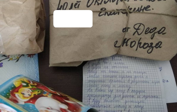 Название: Кате подарок от Деда Мороза.jpg
Просмотры: 312
Размер: 61.2 Кб