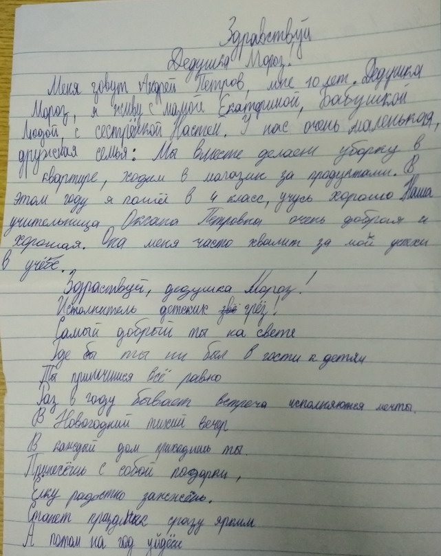 Название: Андрей ждет Дед Мороза.jpg
Просмотры: 706
Размер: 143.0 Кб