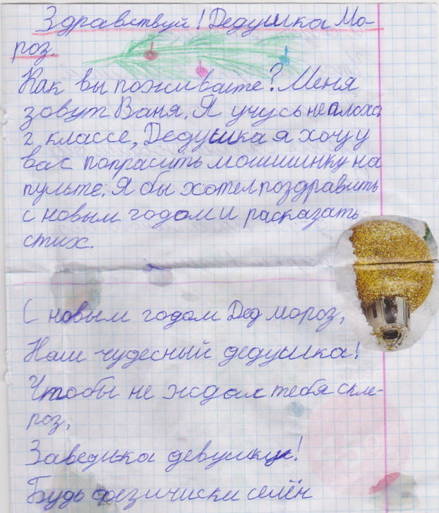 :     .jpg
: 356

: 146.7 