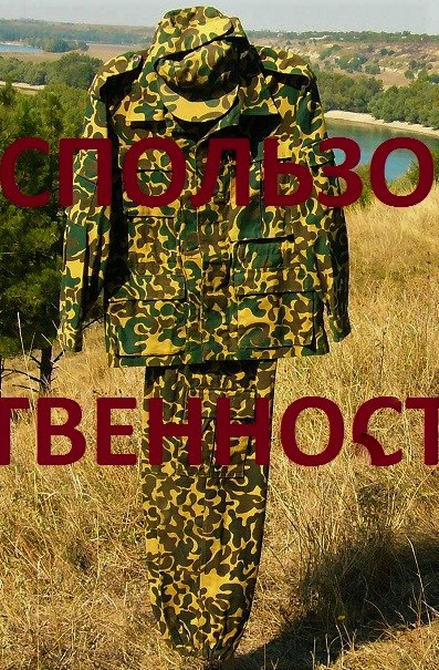 Название: Dd_D993EF8Q (1).jpg
Просмотры: 927
Размер: 174.8 Кб