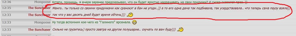 Название: Сранокэт.jpg
Просмотры: 5879
Размер: 54.9 Кб