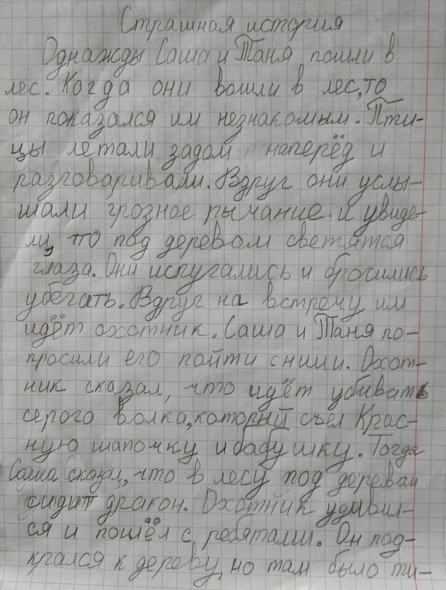 :  .jpg
: 433

: 165.4 