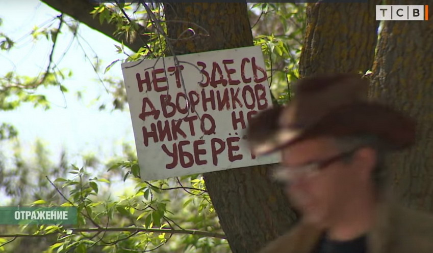 Название: Дворников на берегу Днестра нет.jpg
Просмотры: 1086
Размер: 102.2 Кб