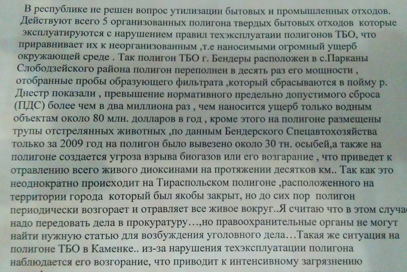 :   - 2.jpg
: 2155

: 166.8 