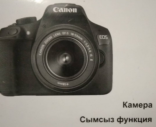 :  Canon.jpg
: 1218

: 42.3 