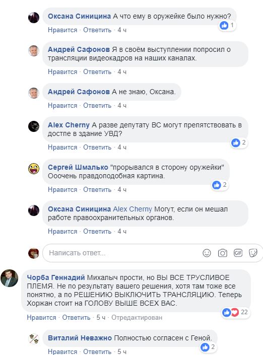 Название: Чобра про ВС.JPG
Просмотры: 1727
Размер: 71.1 Кб