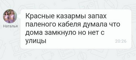 Название: К-Казармы фенол.jpg
Просмотры: 718
Размер: 22.1 Кб