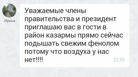Название: Приглашенеи Правит на вонь.jpg
Просмотры: 653
Размер: 34.3 Кб