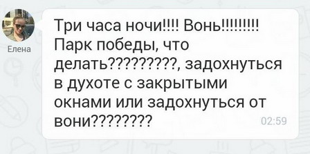 Название: Приднестровье. Парк Победы.jpg
Просмотры: 635
Размер: 29.2 Кб
