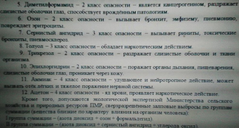 : 2 - .jpg
: 620

: 103.3 