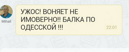 Название: Балка воняет.jpg
Просмотры: 624
Размер: 19.5 Кб
