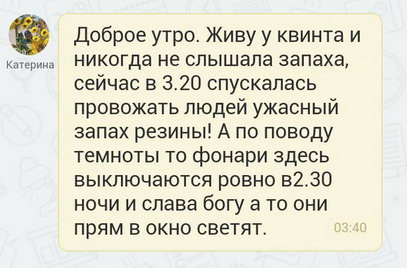 Название: Квинт резина.jpg
Просмотры: 562
Размер: 43.3 Кб