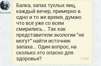 Название: Приднестровье Балка Вонь.jpg
Просмотры: 566
Размер: 41.3 Кб