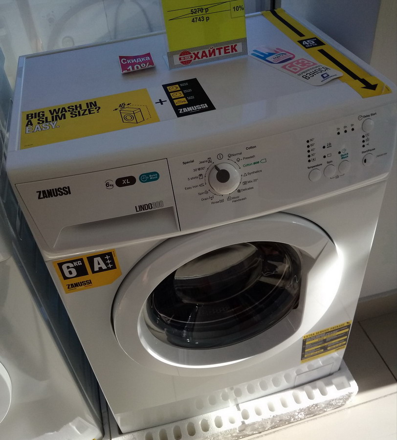 :   Zanussi ZWSG 6120 V.jpg
: 1050

: 153.5 