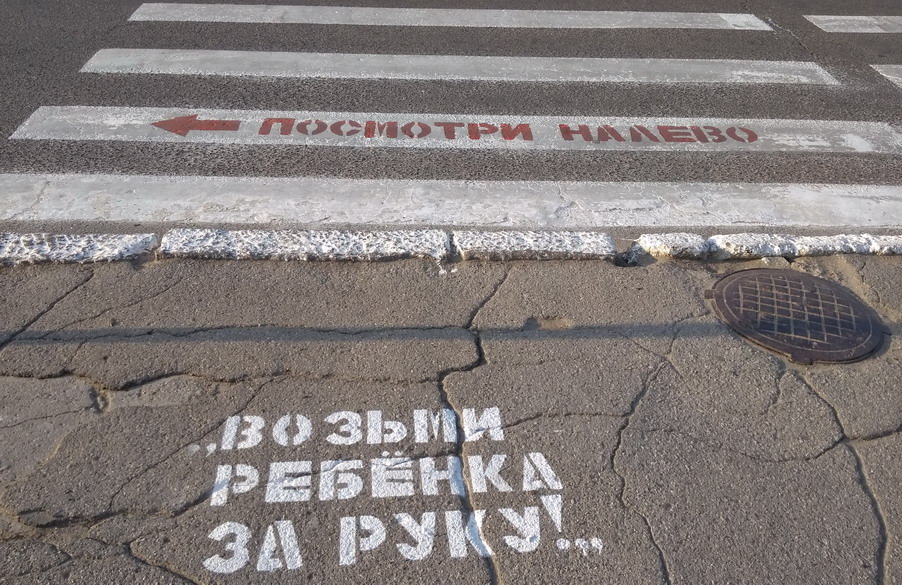 Название: Возьми ребенка за руку.jpg
Просмотры: 2329
Размер: 260.2 Кб