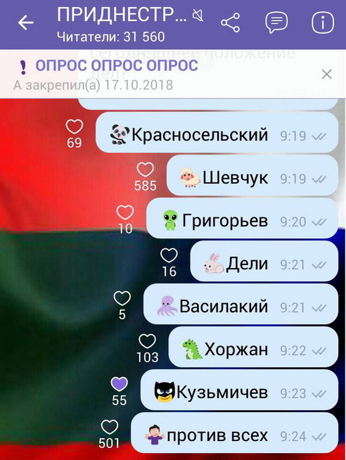 : viber  .jpg
: 1725

: 79.8 