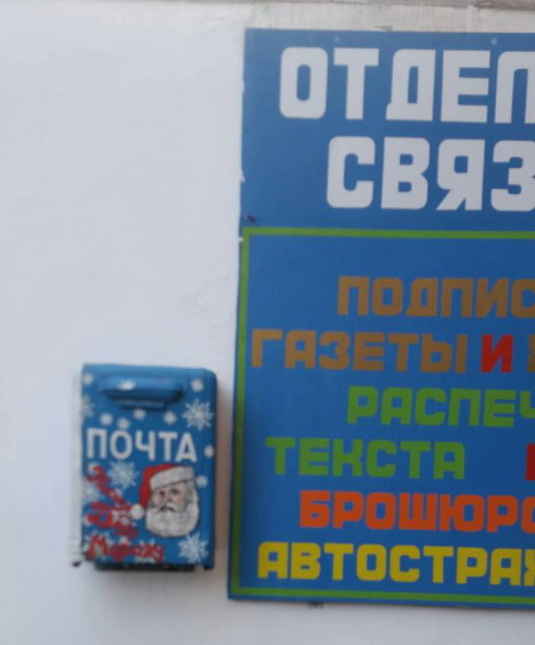 Название: Рыбница акция дед Морозу.jpg
Просмотры: 884
Размер: 50.4 Кб