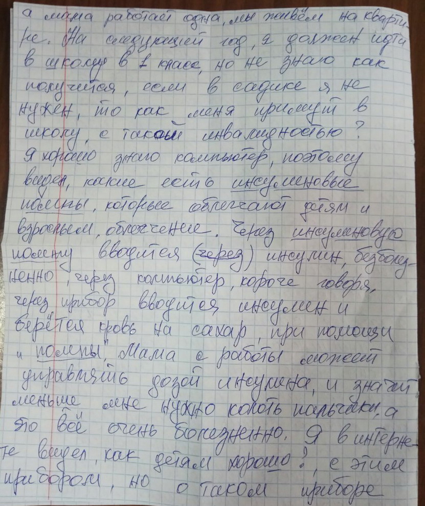 :   1  2.jpg
: 847

: 253.4 