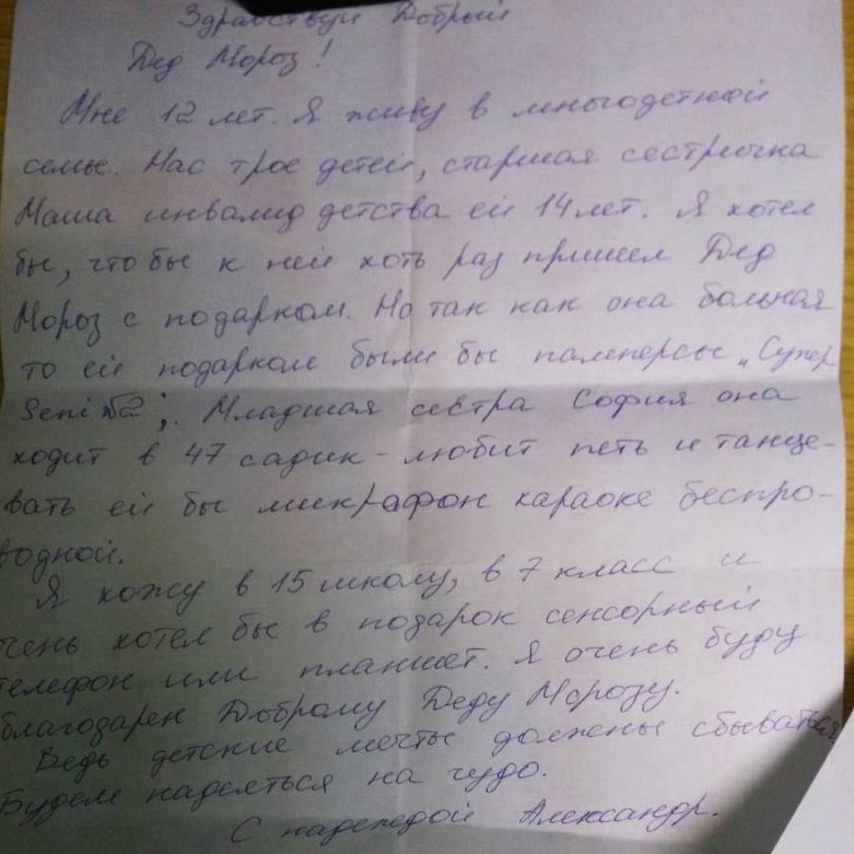 Название: Александр - телефон.jpg
Просмотры: 1029
Размер: 123.0 Кб