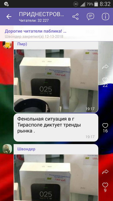 Название: тестер воздуха.jpg
Просмотры: 1067
Размер: 59.3 Кб