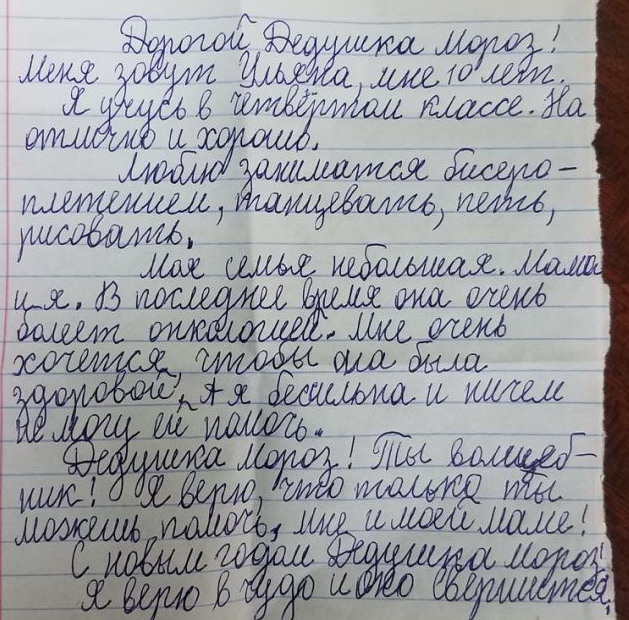 :   -  .jpg
: 740

: 162.7 
