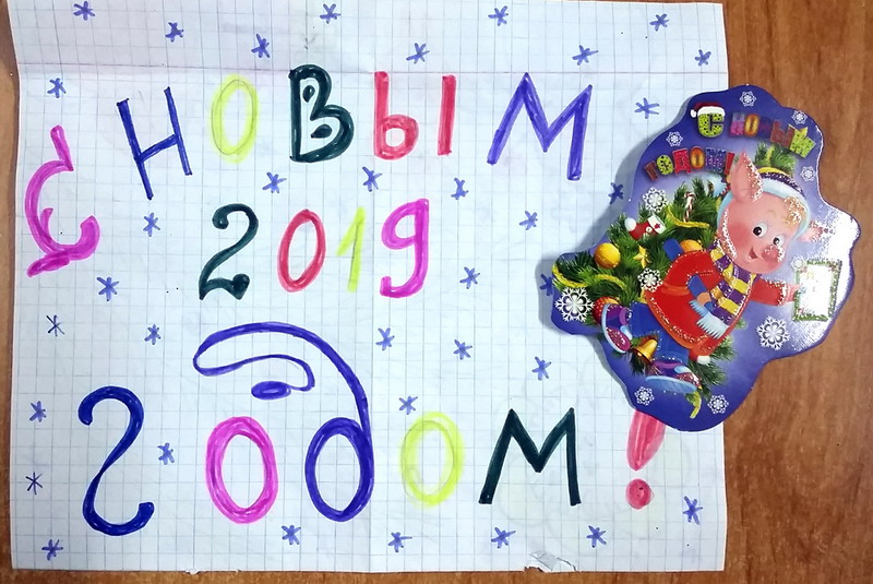 :   2019.jpg
: 617

: 159.4 