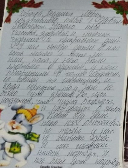 Название: 7-детей.jpg
Просмотры: 923
Размер: 74.5 Кб