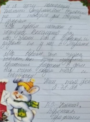 Название: 7-детей-2.jpg
Просмотры: 686
Размер: 59.9 Кб