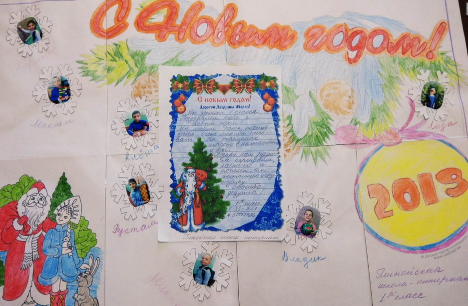 Название: Глинойская школа интернат.jpg
Просмотры: 704
Размер: 190.8 Кб