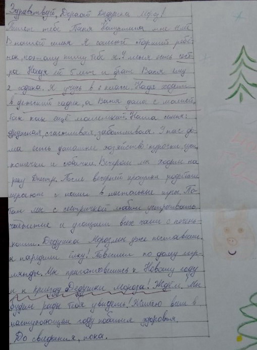 Название: 3 детей ждут ДМ 2018.jpg
Просмотры: 651
Размер: 87.1 Кб