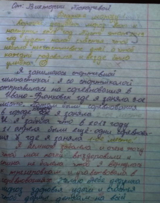 Название: Виктория - почки.jpg
Просмотры: 712
Размер: 92.6 Кб