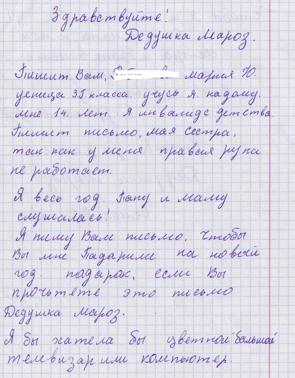 :   - .jpg
: 481

: 175.6 