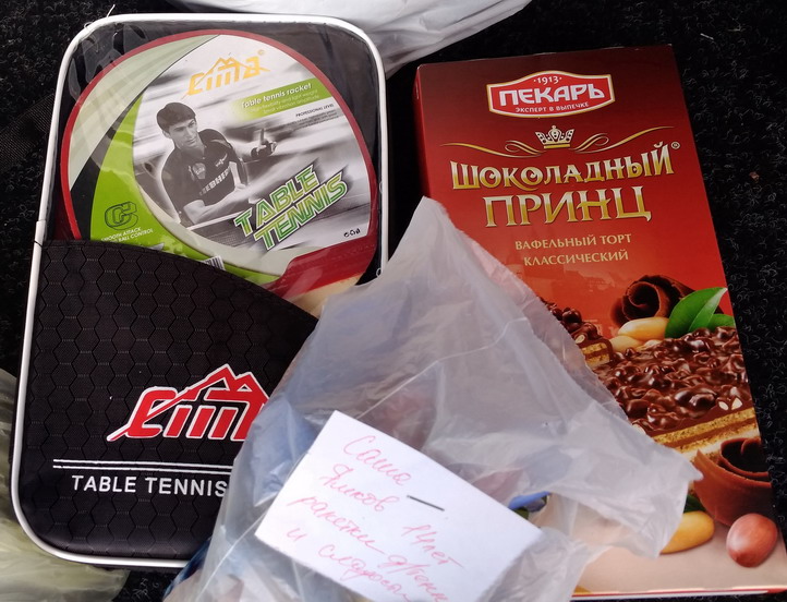 Название: Ракетки и сладости.jpg
Просмотры: 584
Размер: 139.0 Кб