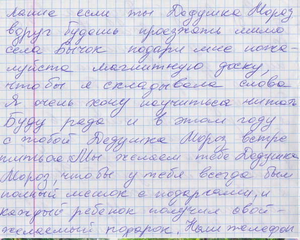: --12.jpg
: 392

: 118.5 