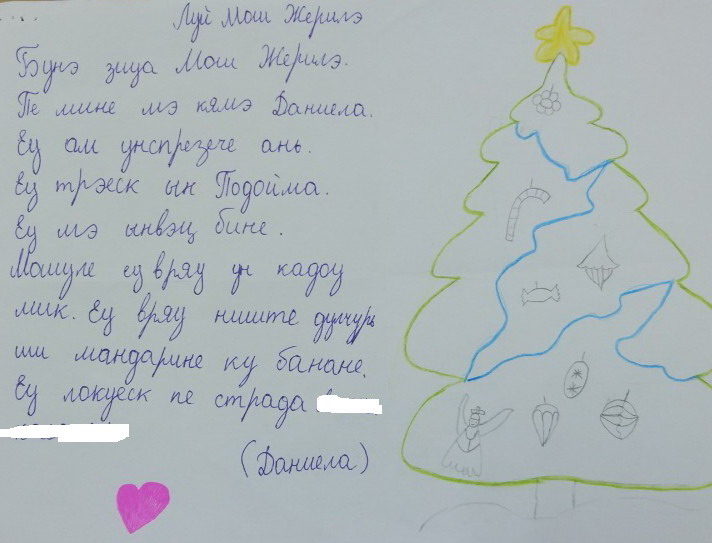 Название: Даниела стихи.jpg
Просмотры: 497
Размер: 72.2 Кб