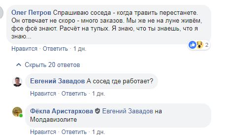 Название: Фенол-Молдавизолит.JPG
Просмотры: 3423
Размер: 30.2 Кб