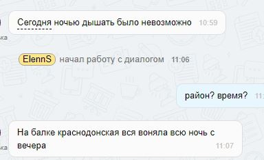 Название: Вонь-Балка-23-мая.JPG
Просмотры: 4591
Размер: 21.7 Кб