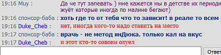 Нажмите на изображение для увеличения
Название: Маты модератора.png
Просмотры: 1155
Размер: 8.5 Кб
ID: 26767