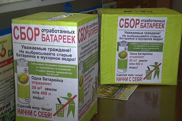 : batareyki-1-3-16.jpg
: 1062

: 44.8 