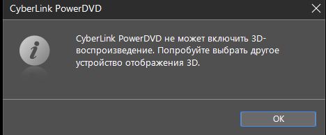: CyberLink PowerDVD .JPG
: 2005

: 19.5 