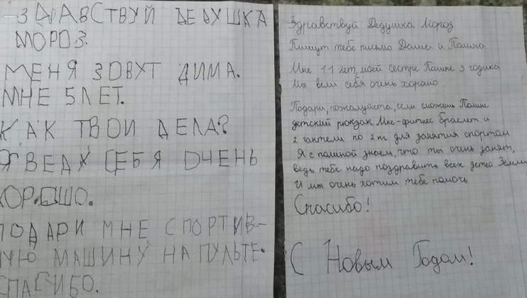 Название: 13Т - рюкзак, гантели 2 кг и машинка на пульте - СОКР.jpg
Просмотры: 1369
Размер: 83.6 Кб