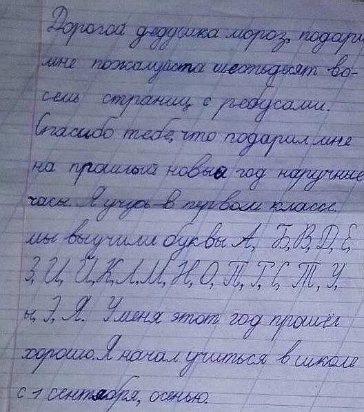 Название: 14Кицканы-Иван ребусы 1 класс - Сокр.jpg
Просмотры: 1201
Размер: 85.6 Кб