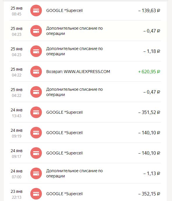 Название: Бравлсарс - мастеркард 1.jpg
Просмотры: 1258
Размер: 47.0 Кб