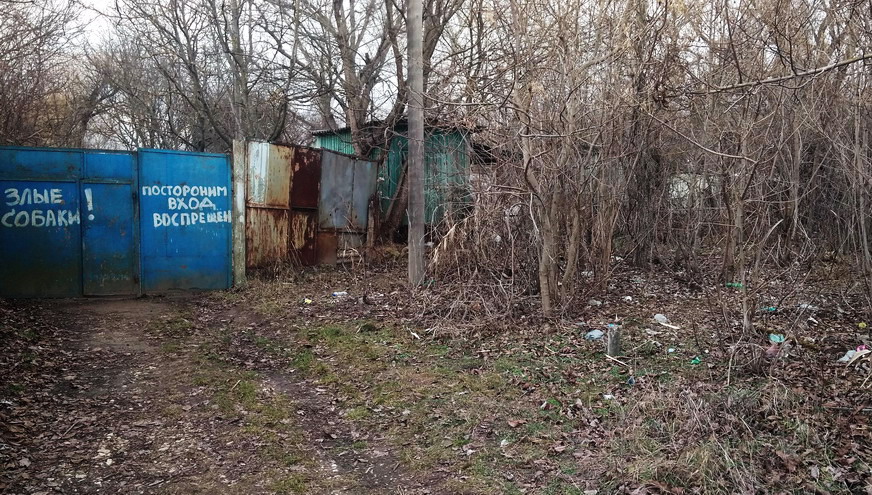 Название: Злые собаки 2020.jpg
Просмотры: 1082
Размер: 251.9 Кб