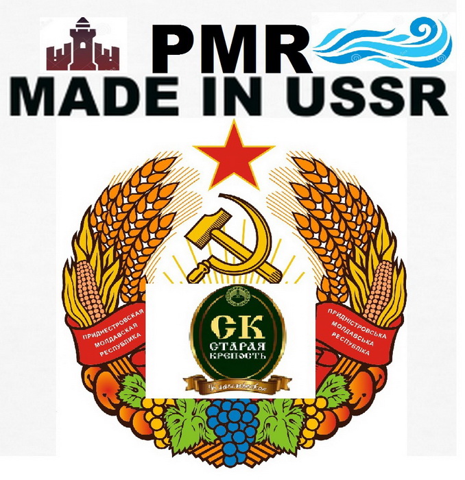 : PMR-made-in-ussr.jpg
: 1506

: 192.0 
