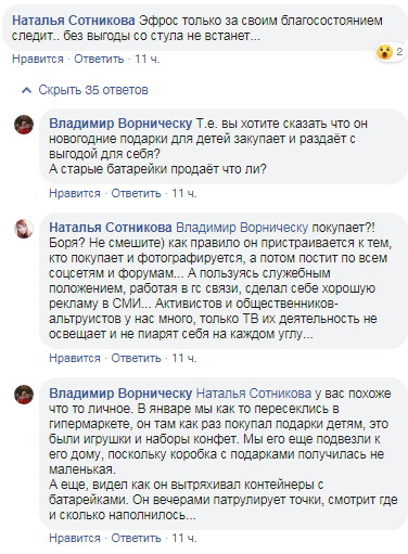 Название: 1-человек года 2019 ПМР.jpg
Просмотры: 2796
Размер: 83.2 Кб