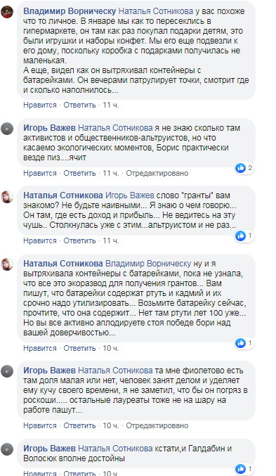 Название: 2-человек года 2019 ПМР.jpg
Просмотры: 1949
Размер: 117.3 Кб