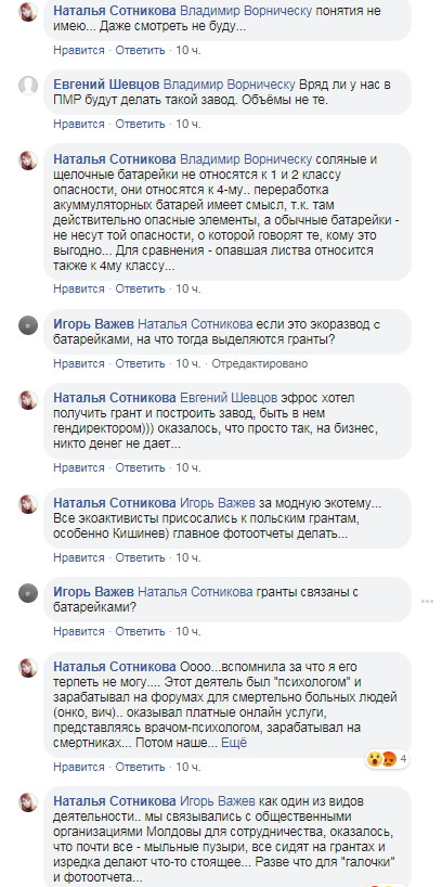 Название: 4-человек года 2019 ПМР.jpg
Просмотры: 1891
Размер: 128.3 Кб
